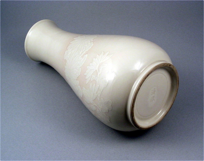 Amazing Porcelain Vase by Seifu Yohei III