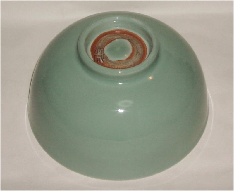 Pretty Japanese Seiji, Celadon Bowl by Seifu Yohei III