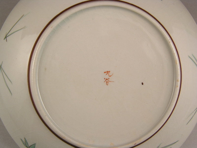 Pretty Japanese Kutani Plate Poet L19c