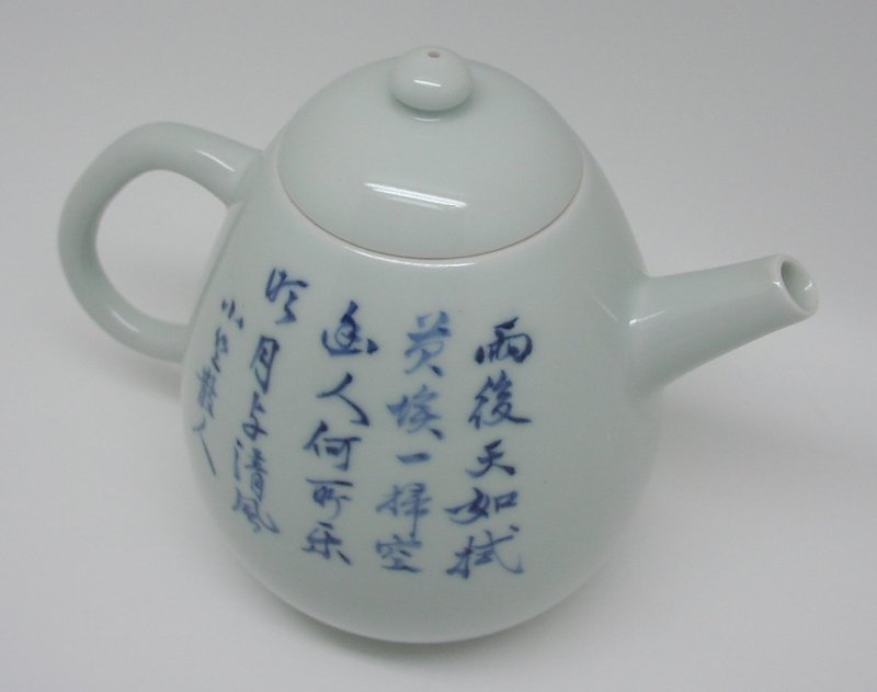 Japanese Sometsuke Porcelain Water Jug Seifu Yohei 4th