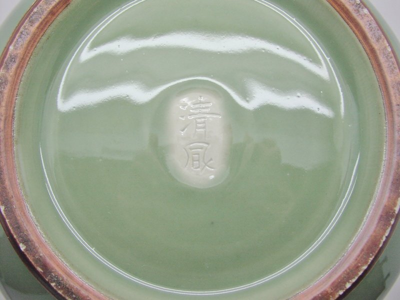 Beautiful Japanese Celadon Vase by Seifu Yohei IV