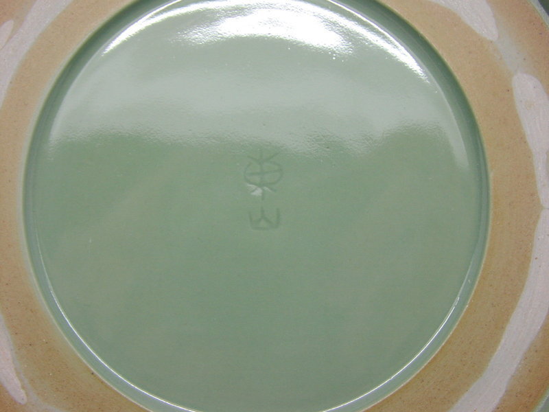 Pretty Japanese Celadon, Seiji Porcelain Plate by Miyanaga Tozan 1st
