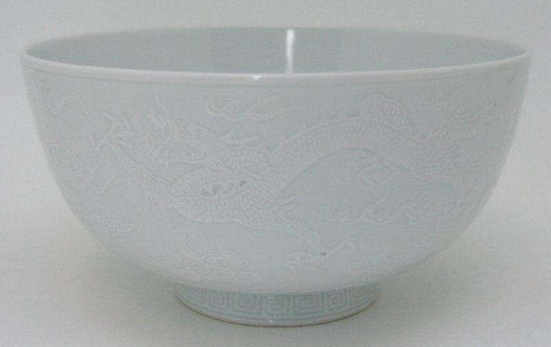Fine Japanese Hakuji White Porcelain Bowl by Seifu Yohei III Dragon