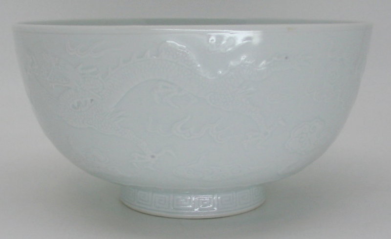 Fine Japanese Hakuji White Porcelain Bowl by Seifu Yohei III Dragon