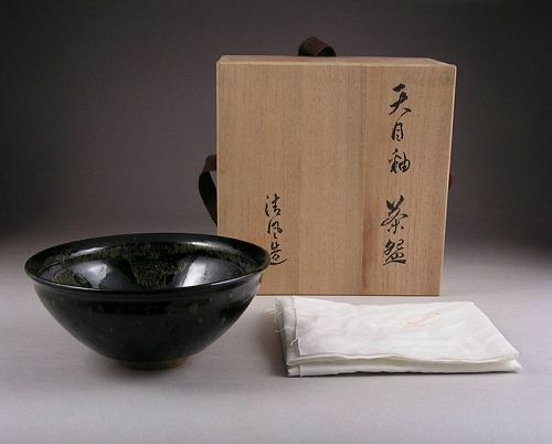 Very Rare Fine Japanese Jizhou, Taihi Tenmoku Chawan by Seifu Yohei V
