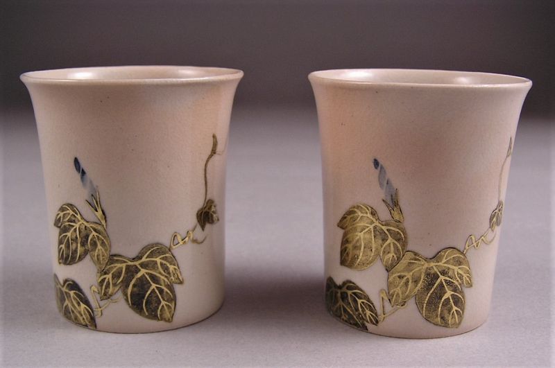 Fine Japanese Sake Pour and Choko Set by Sawamura Tosai 3 rd