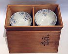 Japanese Porcelain Small Bowl Set by Seifu Yohei III with Tomobako