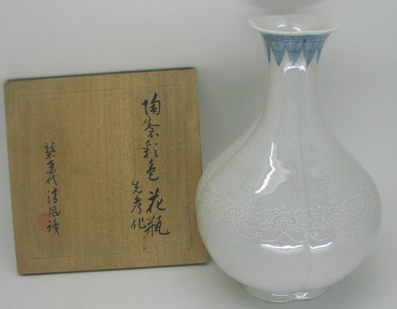 Beautiful Japanese Ceramic Ribbed Vase by Seifu Yohei III