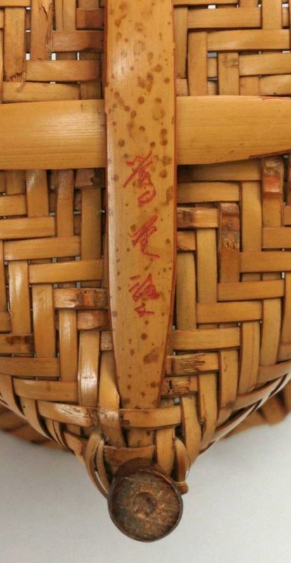 Lovely Japanese Bamboo Basket Flower Vase