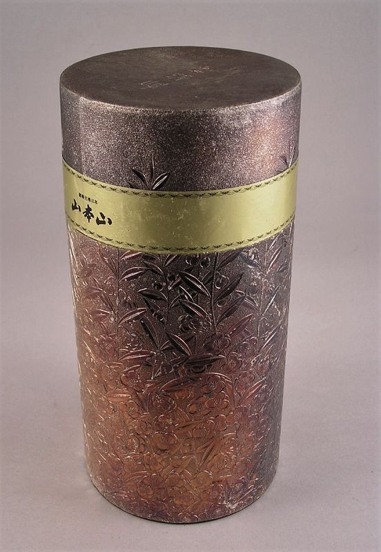 Rare Vintage Japanese Chokin Tea Canister by Yamamotoyama