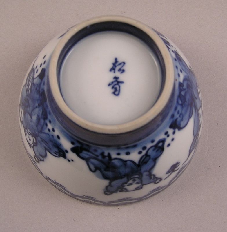 Fine Quality Japanese Vintage B/W Porcelain Tea Cup Set Karako