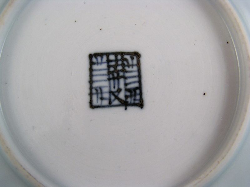 Fine Japanese Ko Imari Porcelain BW Plate, Dragon/Ho-o Bird 19c