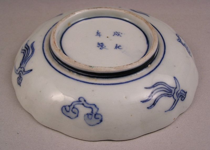 Beautiful Japanese Porcelain Dish Ho-O Bird Dsn 19c