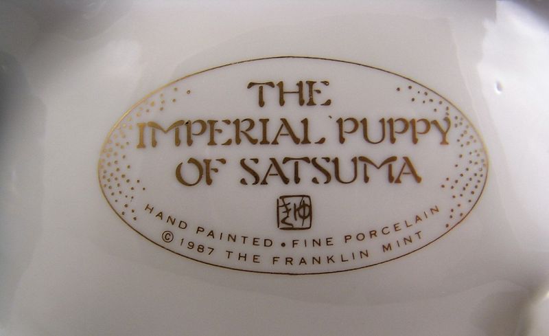 Vintage Imperial Puppy of Satsuma Franklin Mint 1987