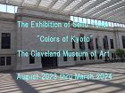 Exhibition Notice, Colors of Kyoto, Seifu Yohei Ceramic Studio
