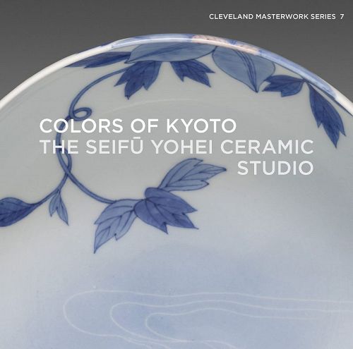Colors of Kyoto, The Seifū Yohei Ceramic Studio