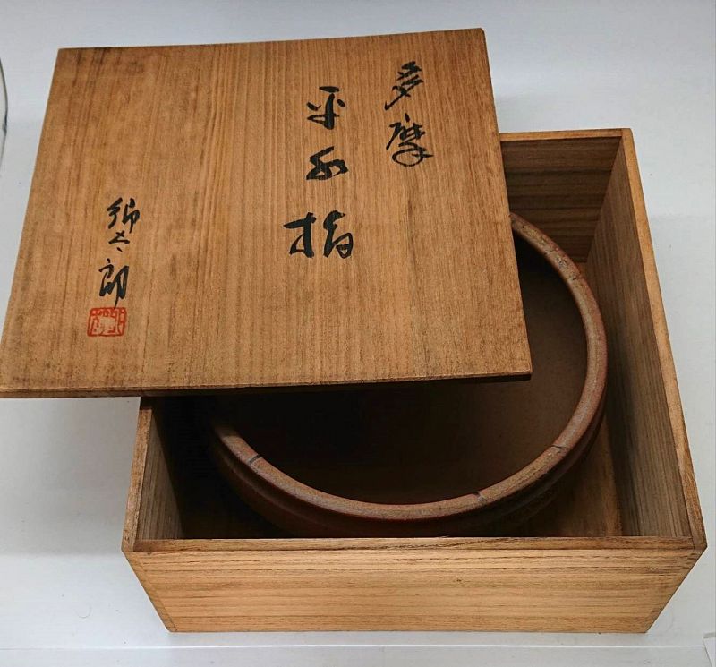 Fine Japanese Tama Yaki Hira Mizusashi Bowl by Inoue Goutaro