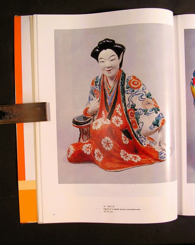 Japanese Ceramic Book, Kakiemon, All Colors