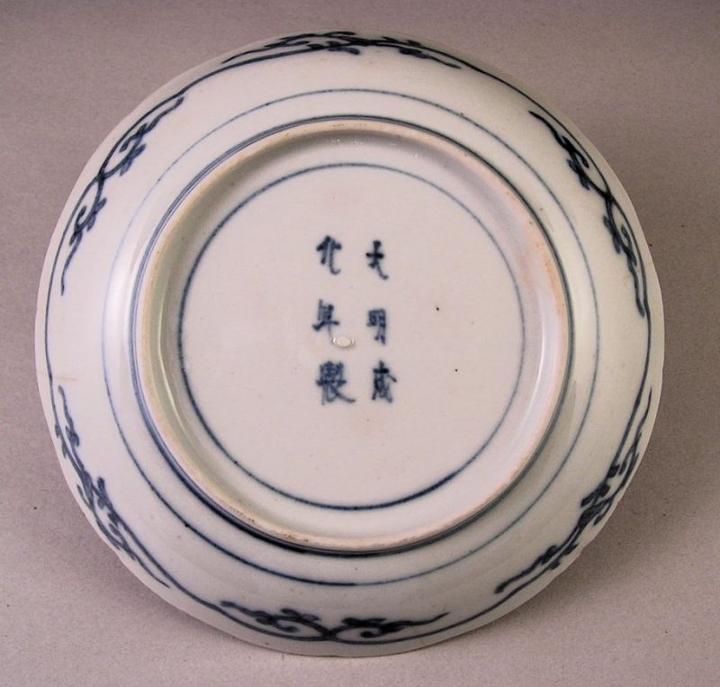 Fine Japanese Ko Imari Plate, Fence design mid 19c