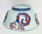 Aditional photos for Japanese Porcelain Bowl by Imaemon 13th