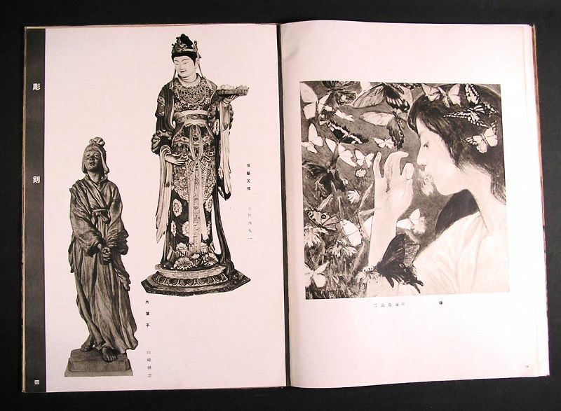 Additional Photos #2 for Japanese Meiji Master Art Collection Book