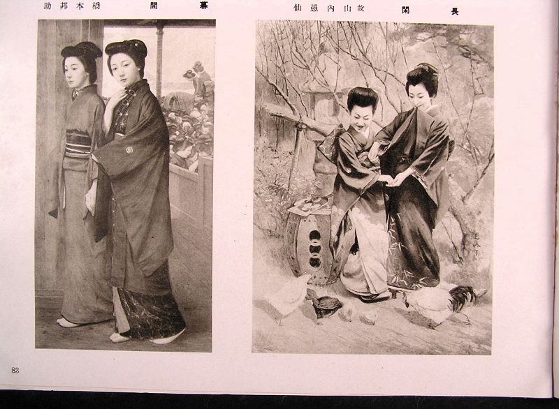 Additional Photos #2 for Japanese Meiji Master Art Collection Book