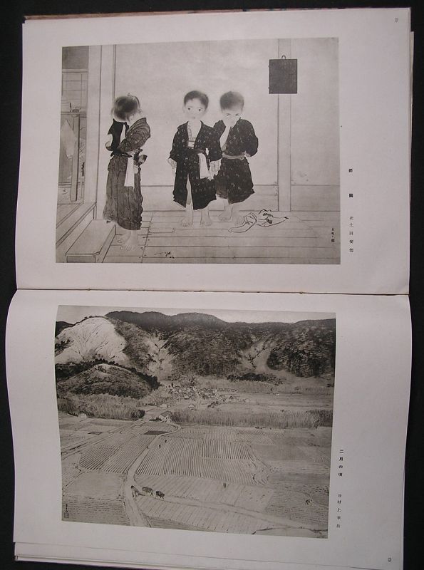 Additional Photos #2 for Japanese Meiji Master Art Collection Book