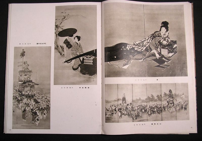 Additional Photos #2 for Japanese Meiji Master Art Collection Book