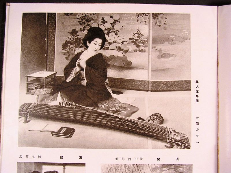 Additional Photos #2 for Japanese Meiji Master Art Collection Book