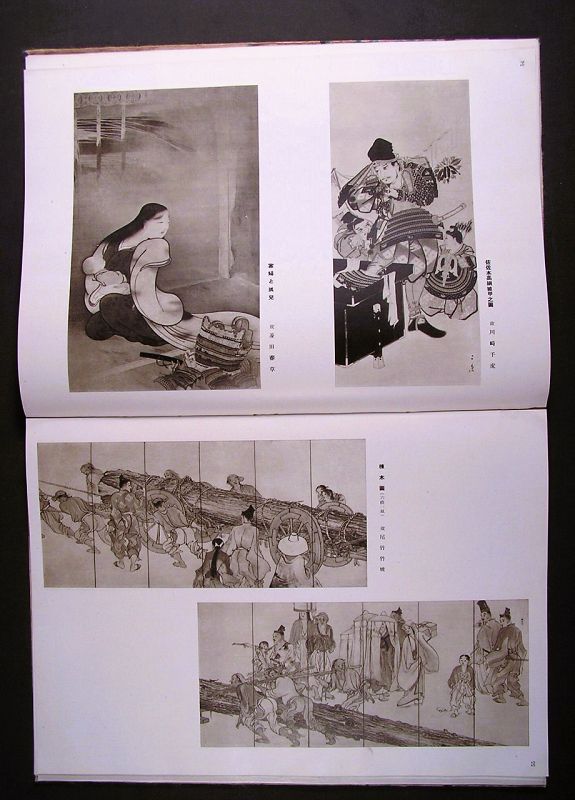 Additional Photos #2 for Japanese Meiji Master Art Collection Book