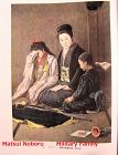 Additional Photos #1 for Japanese Meiji Master Art Collection Book