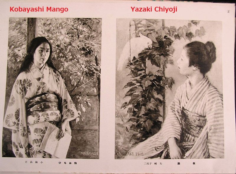 Additional Photos #1 for Japanese Meiji Master Art Collection Book