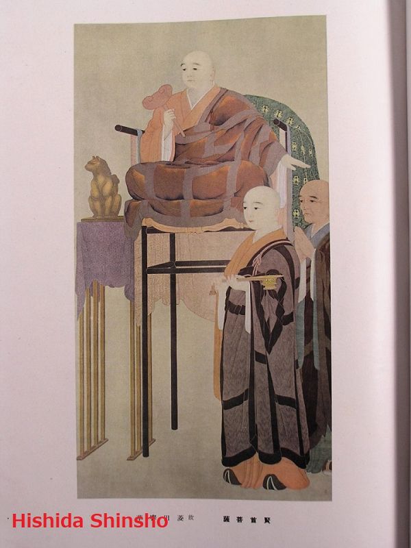 Additional Photos #1 for Japanese Meiji Master Art Collection Book