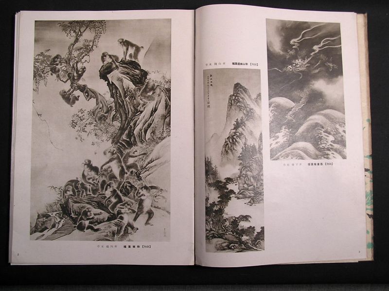 Additional Photos #1 for Japanese Meiji Master Art Collection Book