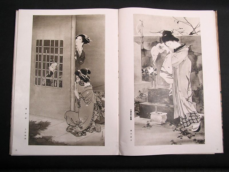 Additional Photos #1 for Japanese Meiji Master Art Collection Book