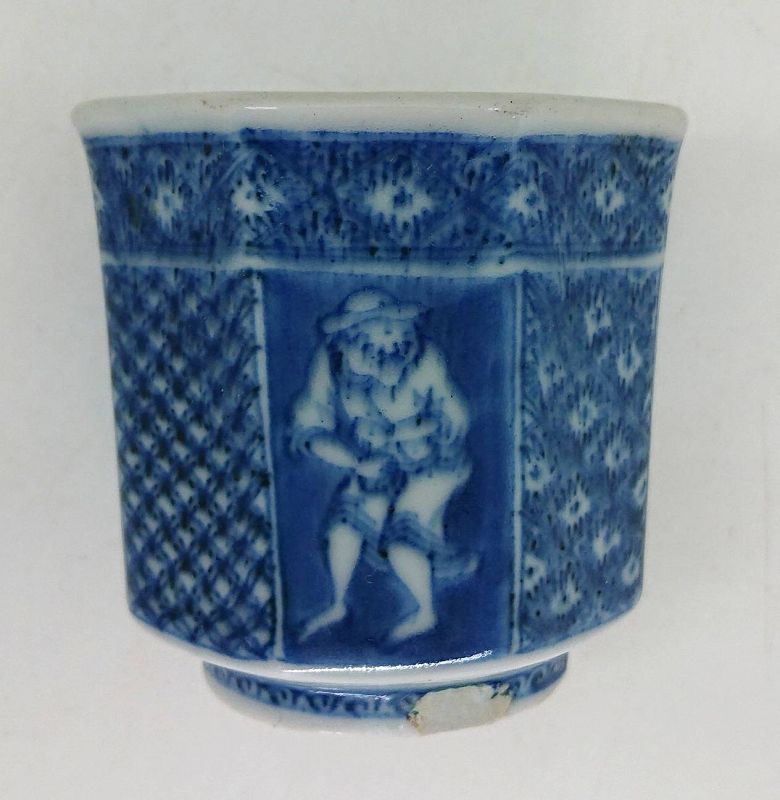 Rare Japanese Porcelain Blue and White Koro w/Oranda Jin, Jungin Cover