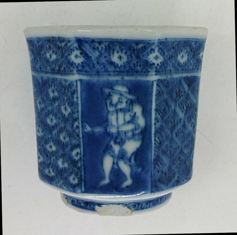 Rare Japanese Porcelain Blue and White Koro w/Oranda Jin, Jungin Cover