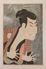 Japanese Woodblock Print by Katsuhara Shinya, Sharaku