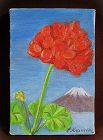 Original Oil Painting Geranium w/Mt Fuji by E Kawanabe