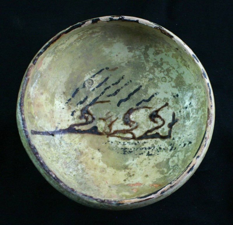 A choice & rare islamic pottery bowl, 10th-12th cent AD