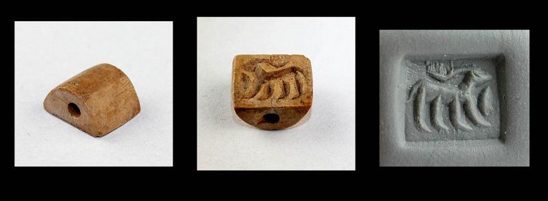 Very unusual Greek - Phonician stamp seal, Levantine, 4th. cent. BC