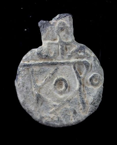 Byzantine large Lead pendant with letters and monogram, c. 6th.cent