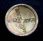 Small islamic pottery bowl w decorations, 9th.-10th. cent. AD