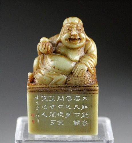 Large Chinese Neprite jade Laughing Buddha, Qing Dynasty!