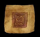 Large Byzantine textile Tabula fragment, ca. 5th.-7th. century AD