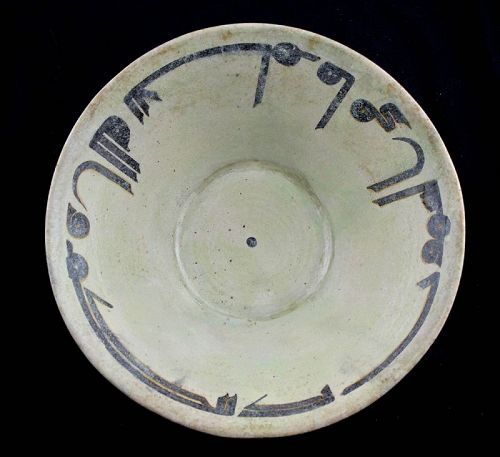 A superb Islamic pottery bowl, w. thin caligraphy, 9th.-10th. cent.
