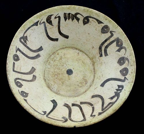 A lovely Islamic pottery bowl, w. fine caligraphy, 9th.-10th. cent.