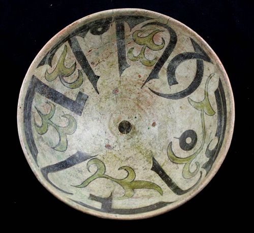 Large islamic pottery bowl with caligraphy, Samenid Dynasty