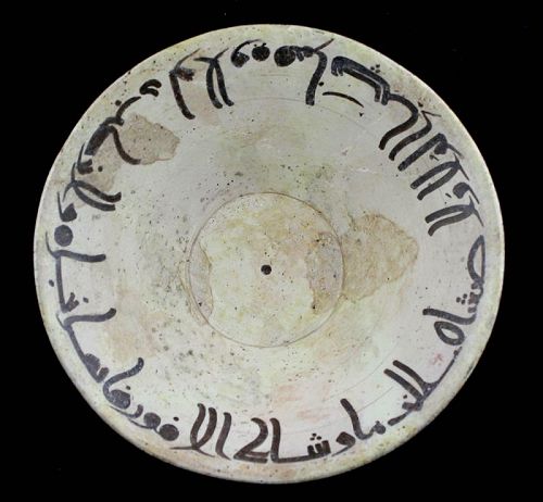 Islamic Epigraphic pottery bowl with caligraphy, Samenid, c.10th. cent