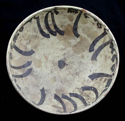 Choice cond. islamic pottery bowl with caligraphy, Samenid Dynasty